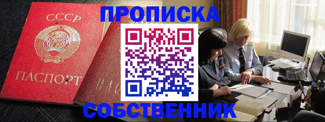 прописка иностранных граждан в Карталах