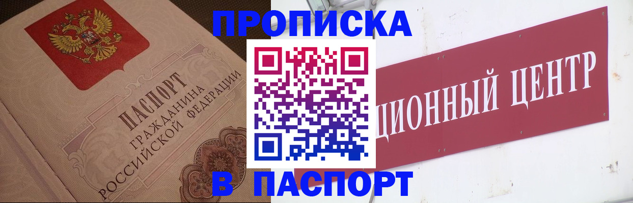 регистрация в Карталах